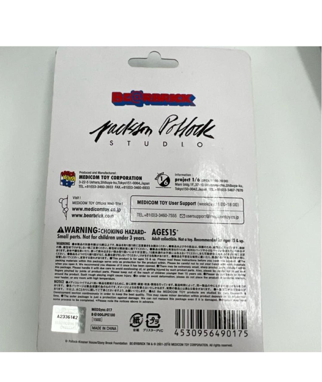 Изображение продукта
