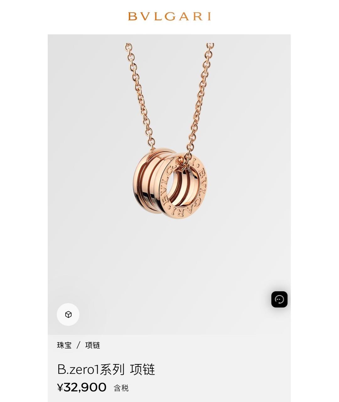 BVLGARI Золотое колье из розового золота, фото 2