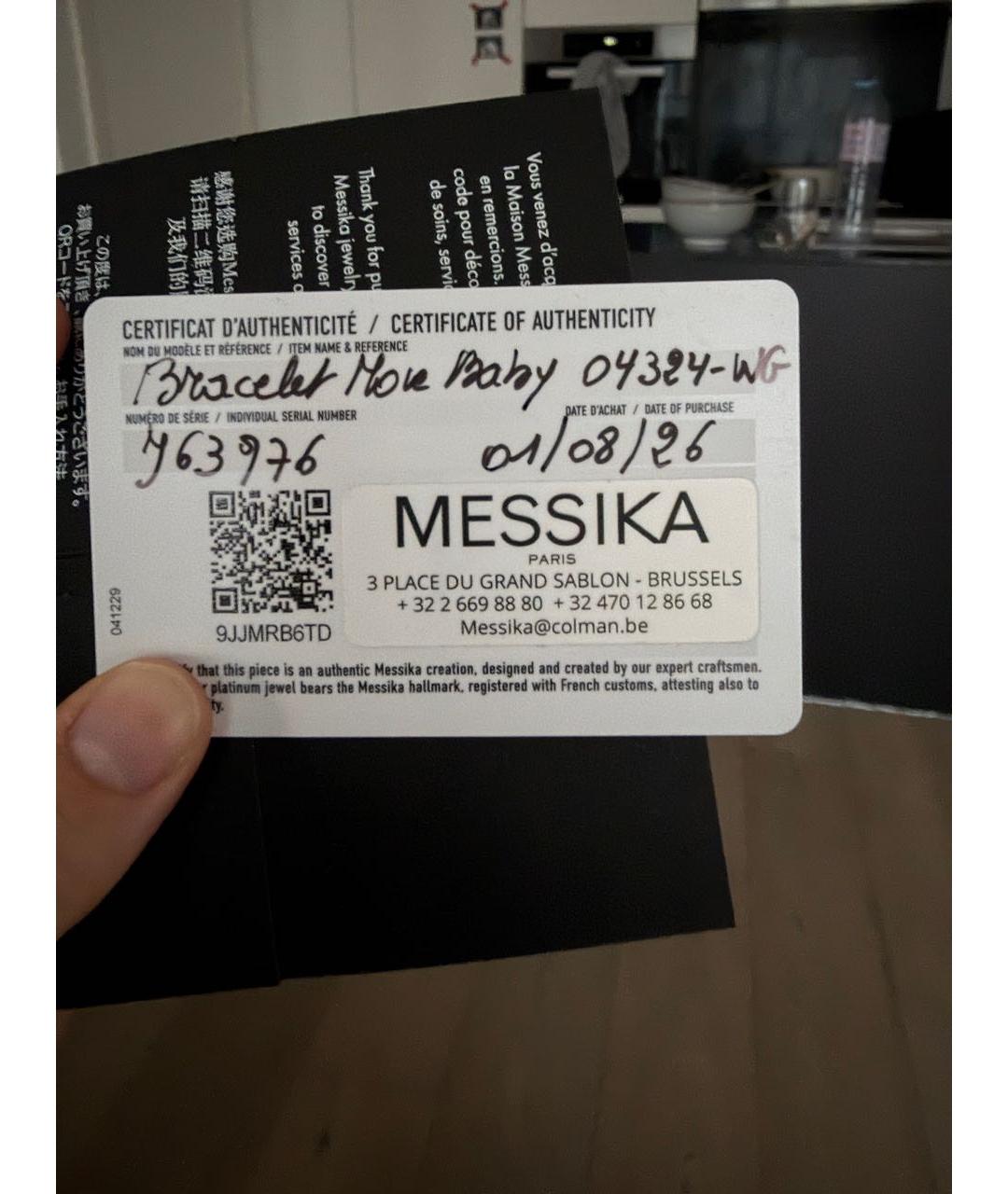 MESSIKA Белый браслет из белого золота, фото 3