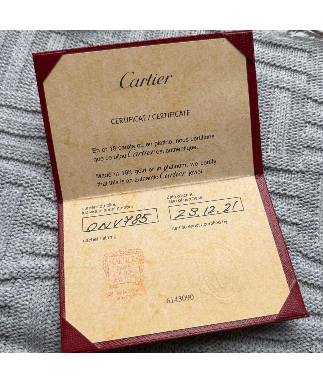 CARTIER Золотой браслет из желтого золота, фото 5