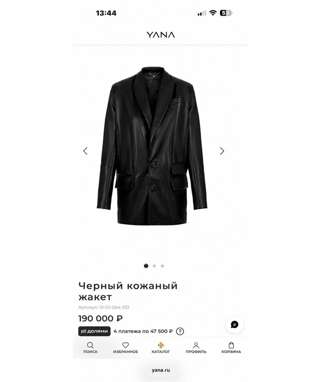 YANA RASKOVALOVA Черная кожаная куртка, фото 2
