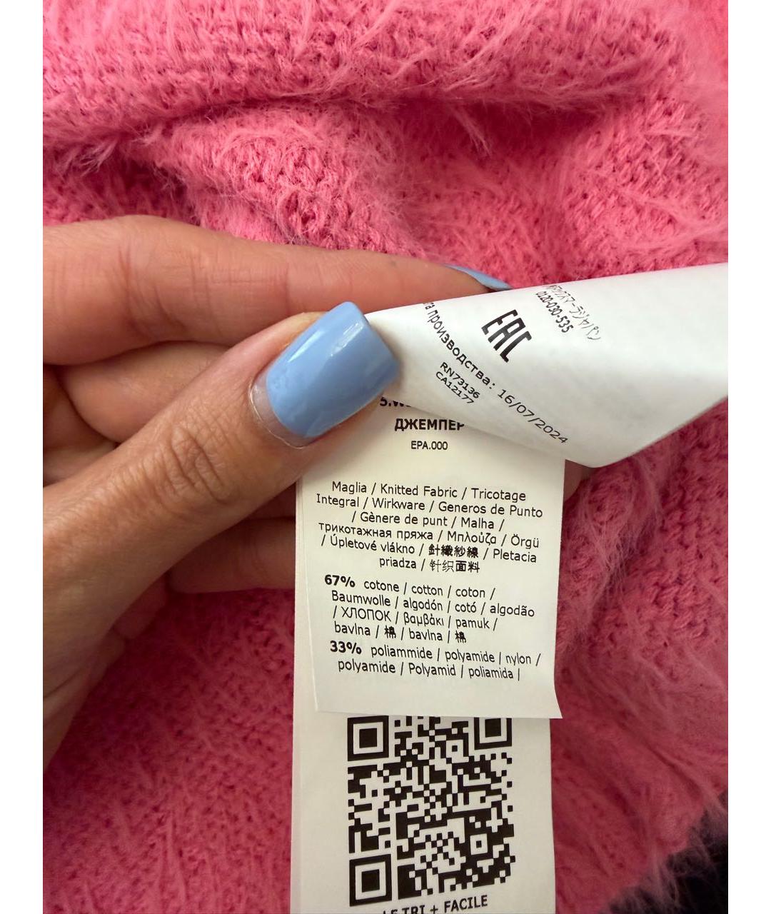 WEEKEND MAX MARA Розовый хлопковый джемпер / свитер, фото 5