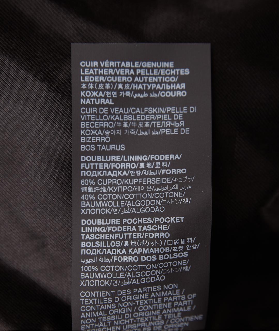 SAINT LAURENT Бежевая кожаная куртка, фото 5