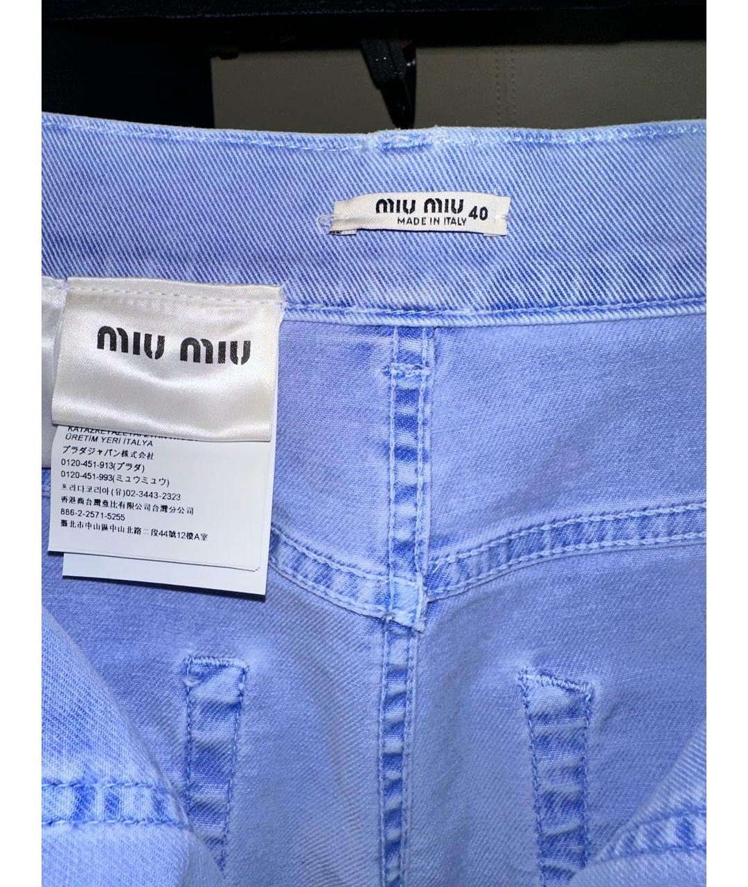 MIU MIU Голубые хлопко-эластановые прямые джинсы, фото 8