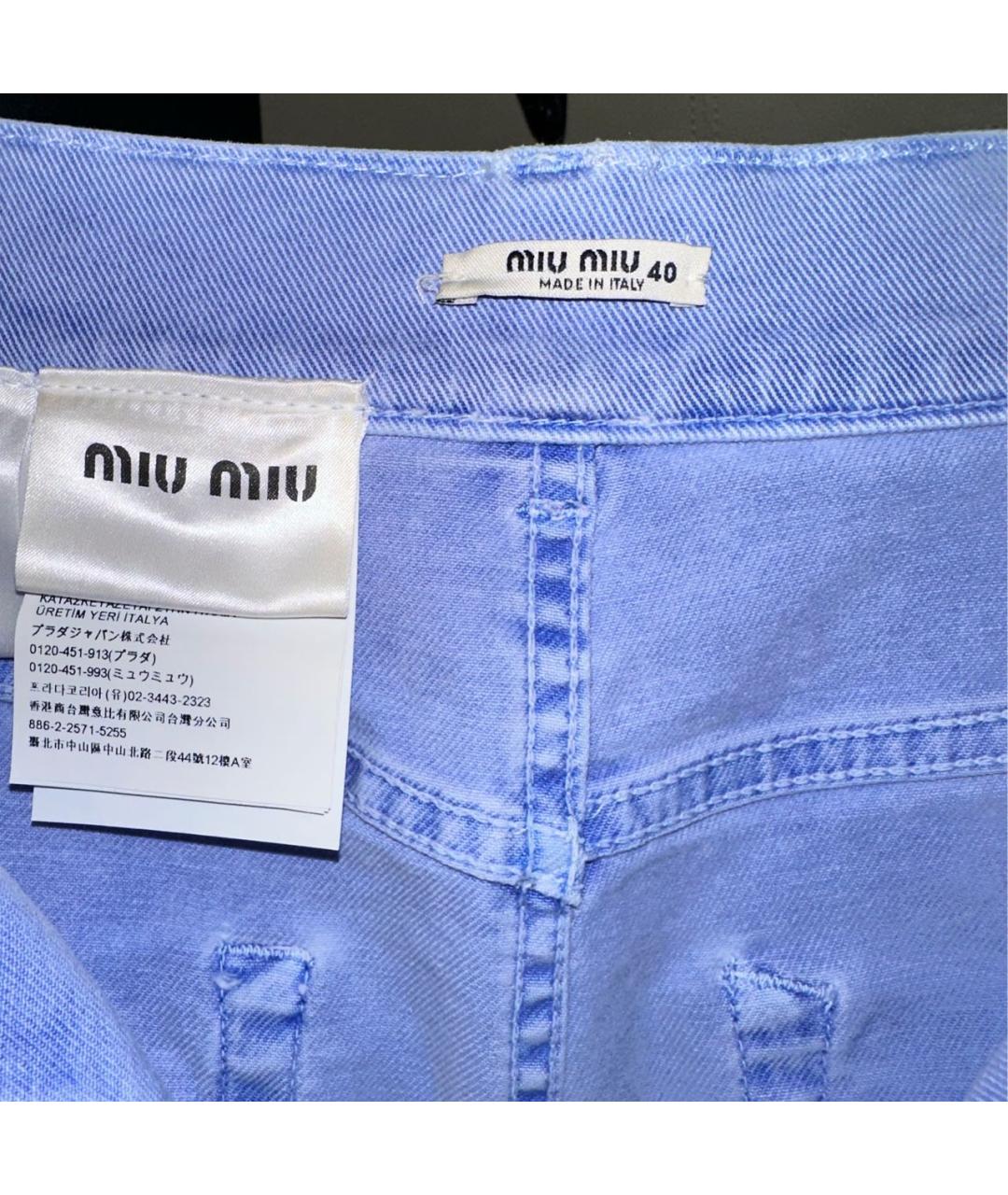 MIU MIU Голубые хлопко-эластановые прямые джинсы, фото 4