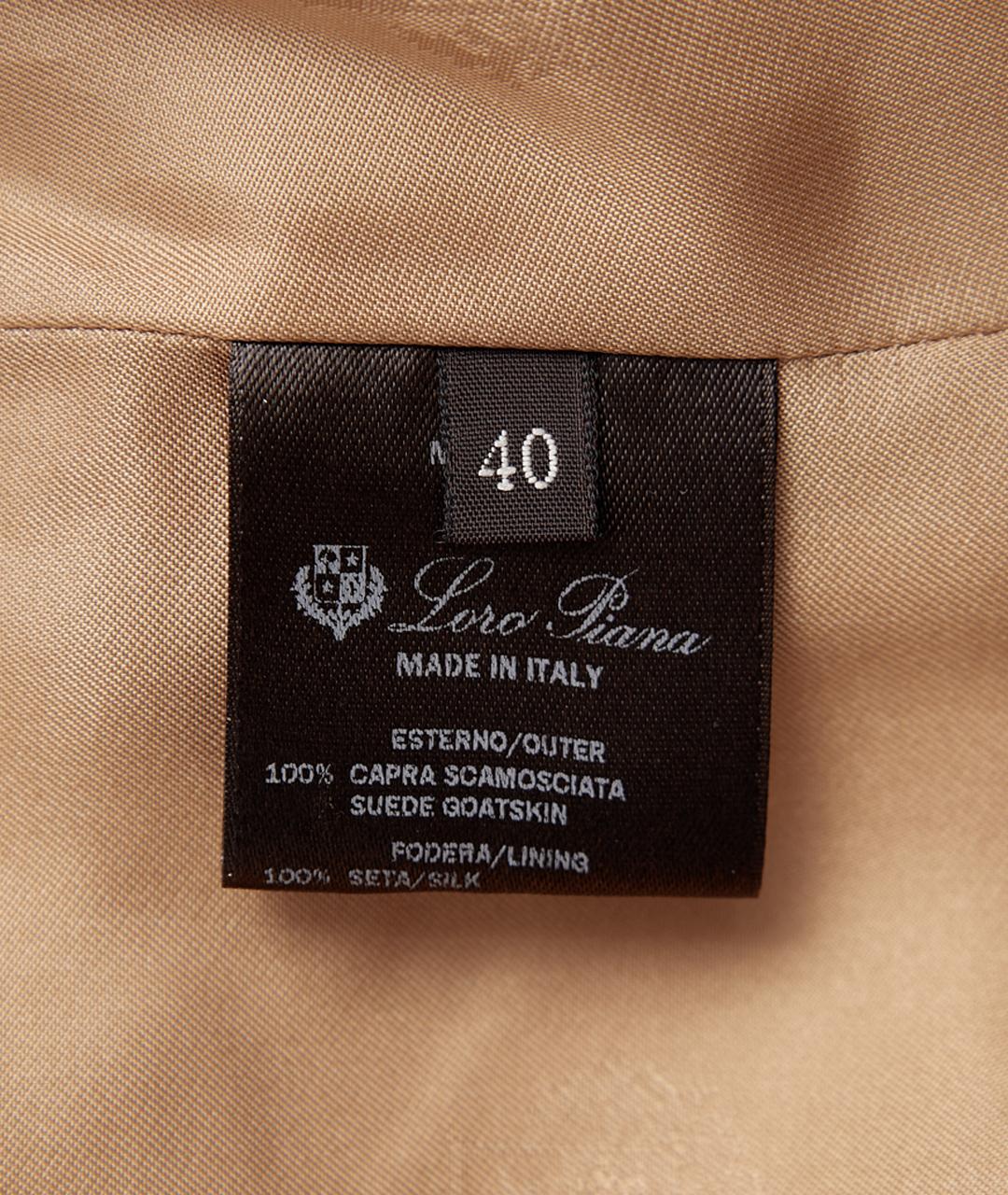 LORO PIANA Бежевое замшевое пальто, фото 6