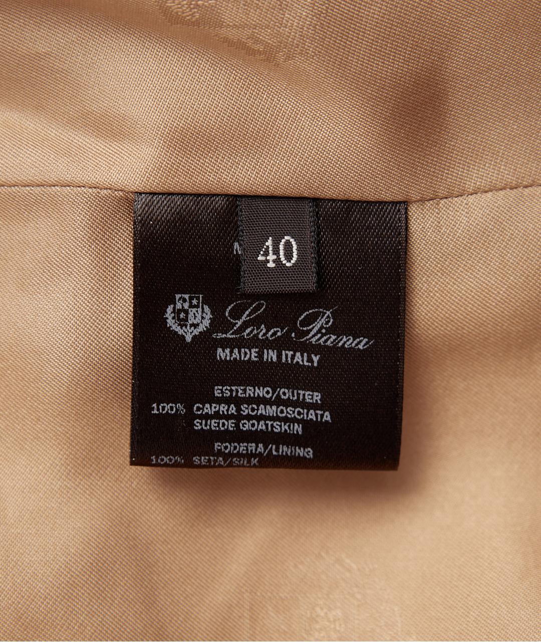 LORO PIANA Бежевое замшевое пальто, фото 4