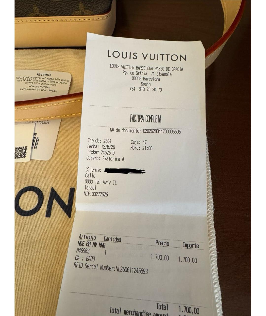 LOUIS VUITTON Сумка через плечо из канвы, фото 7