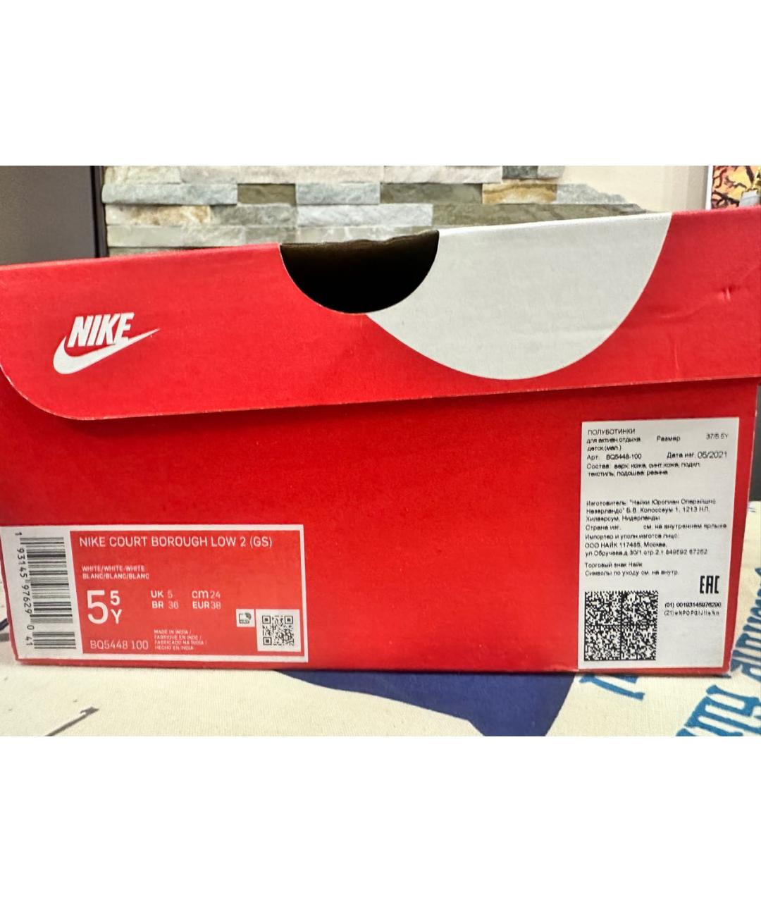 NIKE Белые кожаные кеды, фото 8