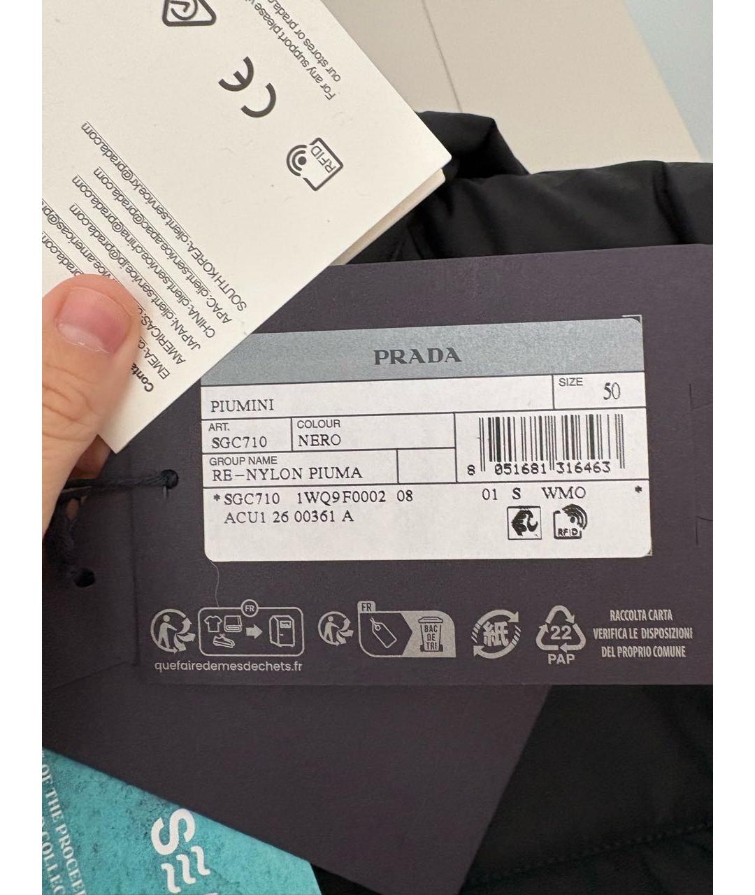 PRADA Черная нейлоновая куртка, фото 6