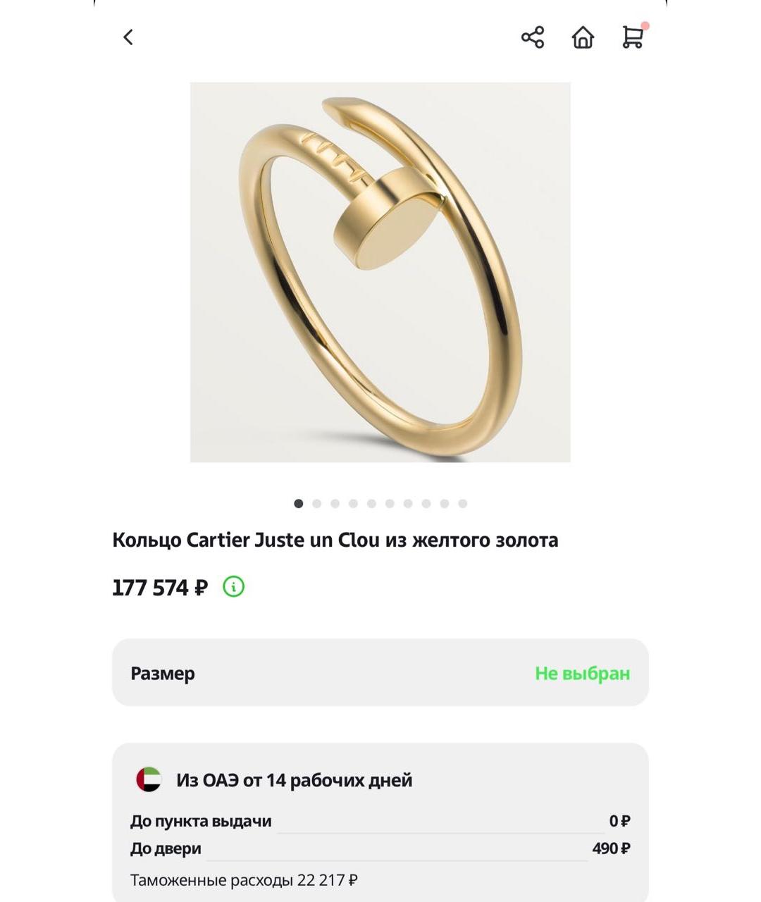 CARTIER Золотое кольцо из желтого золота, фото 9
