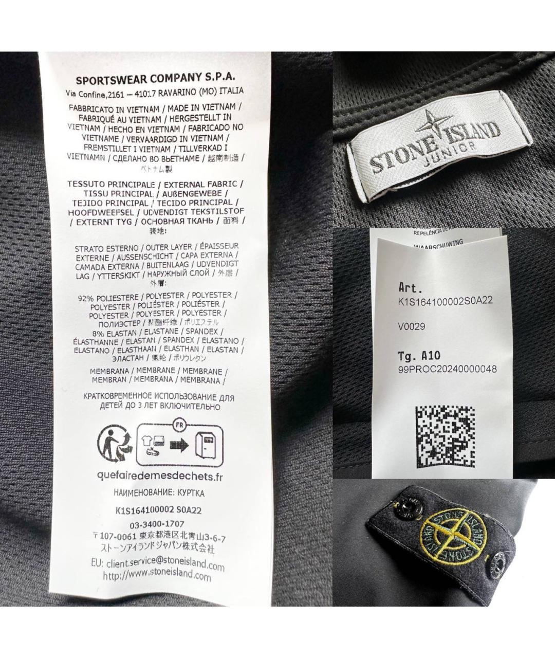 Изображение продукта