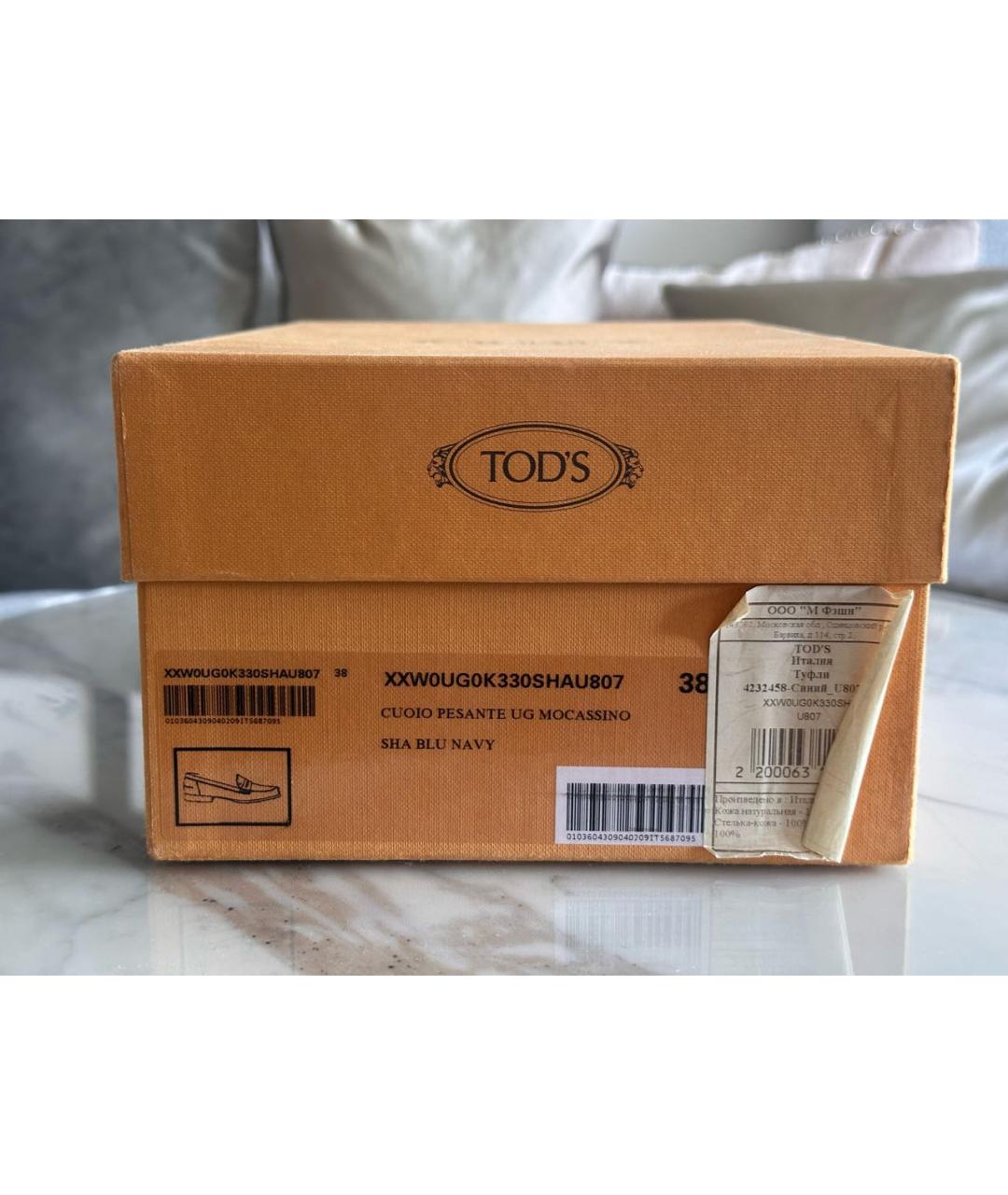 TOD'S Темно-синие кожаные лоферы, фото 6