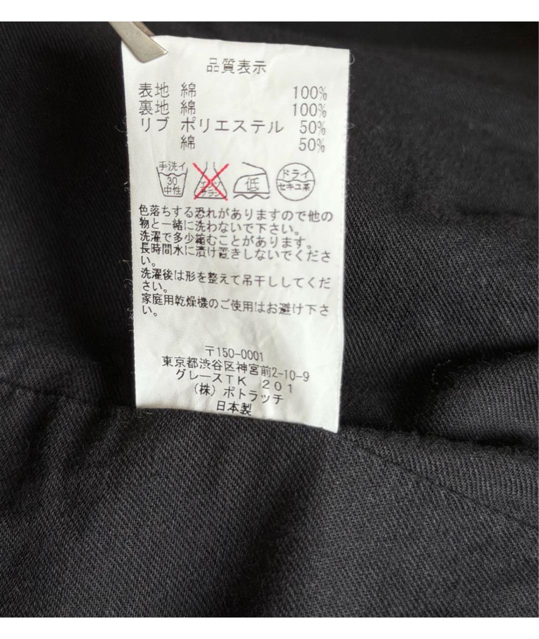 CAV EMPT Черная хлопковая куртка, фото 7