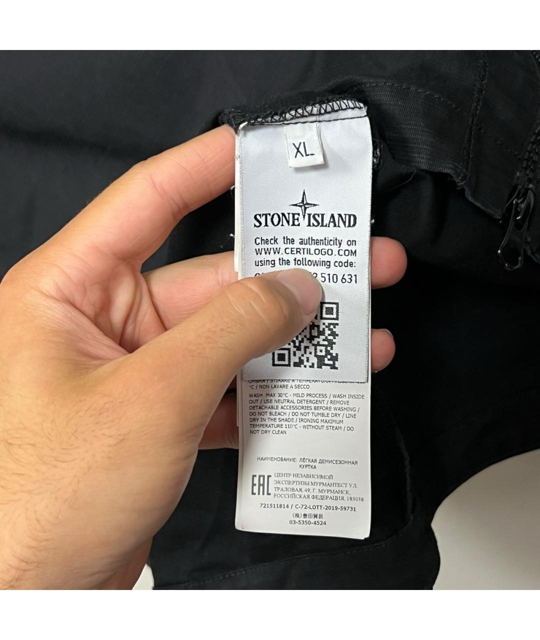 STONE ISLAND Черная куртка, фото 5