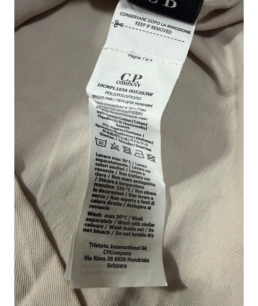 CP COMPANY Бежевое хлопковое поло с коротким рукавом, фото 8