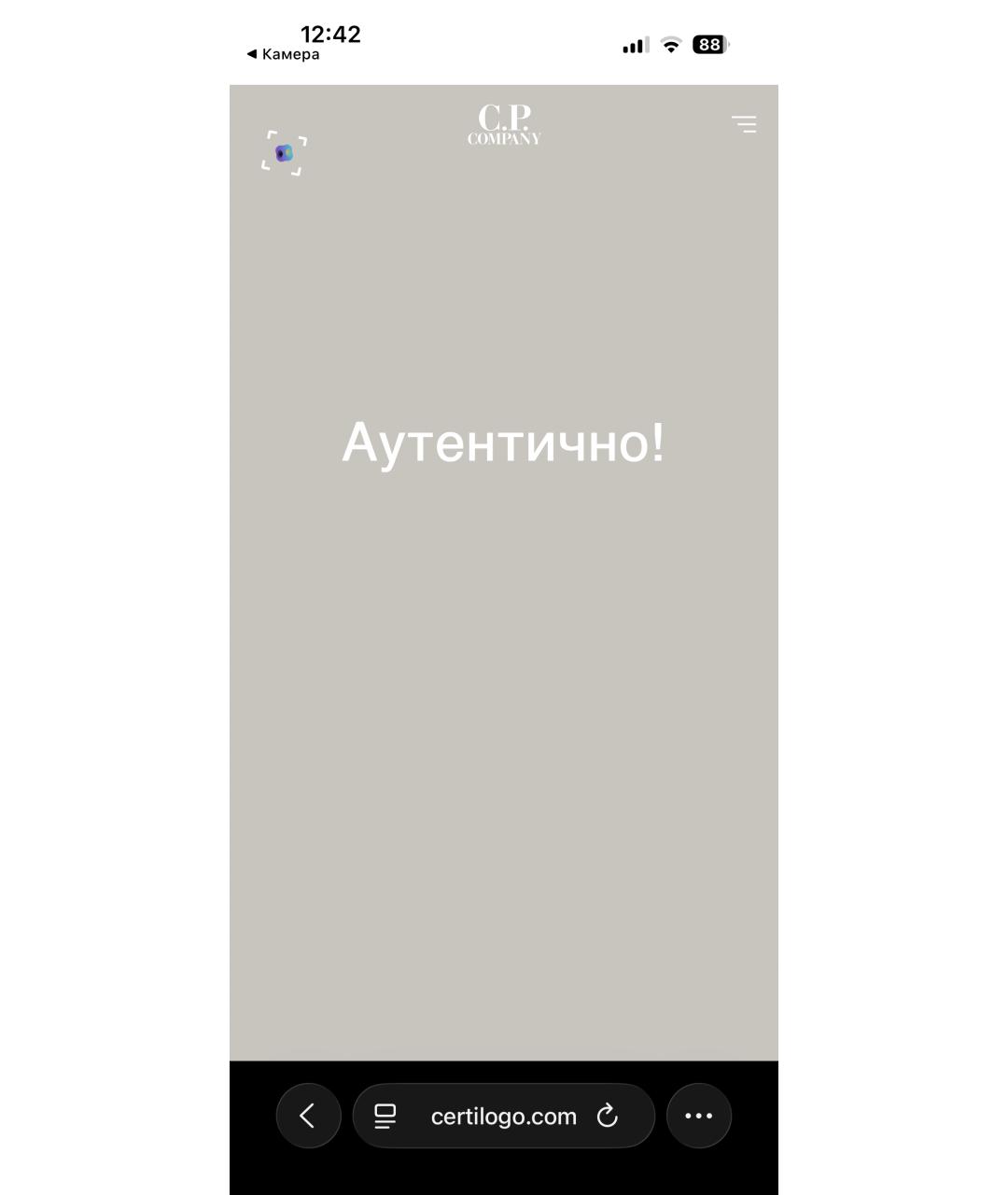 CP COMPANY Бежевое хлопковое поло с коротким рукавом, фото 9