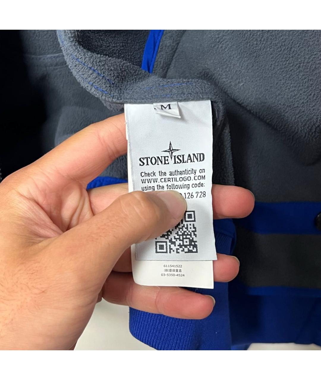 STONE ISLAND Синяя куртка, фото 5