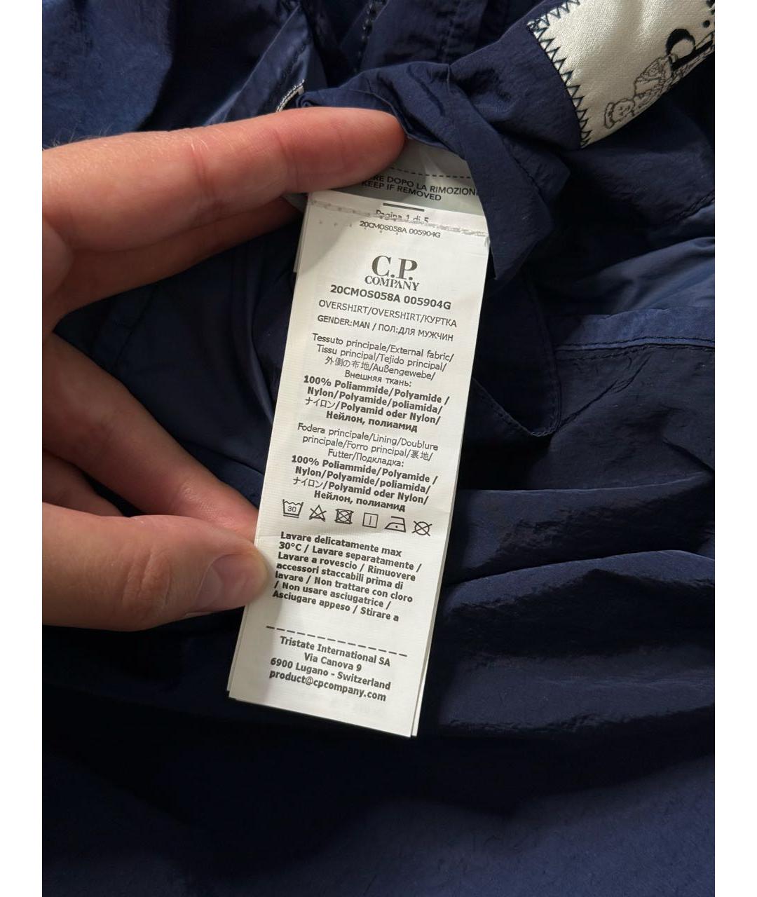 CP COMPANY Темно-синяя нейлоновая куртка, фото 8
