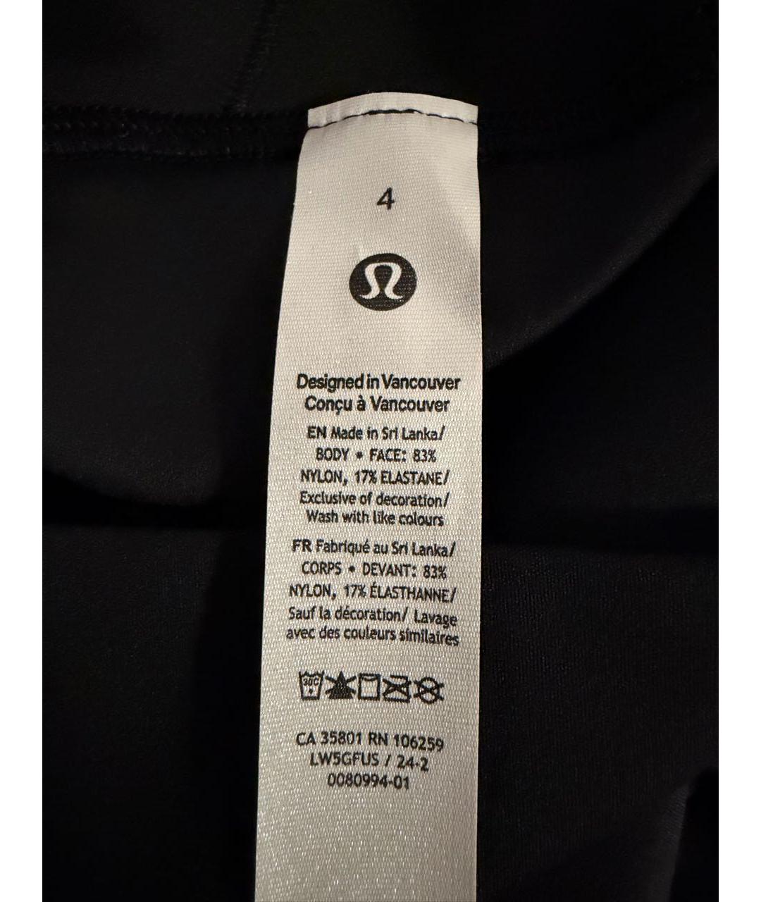 Lululemon Мульти нейлоновый спортивные костюмы, фото 4