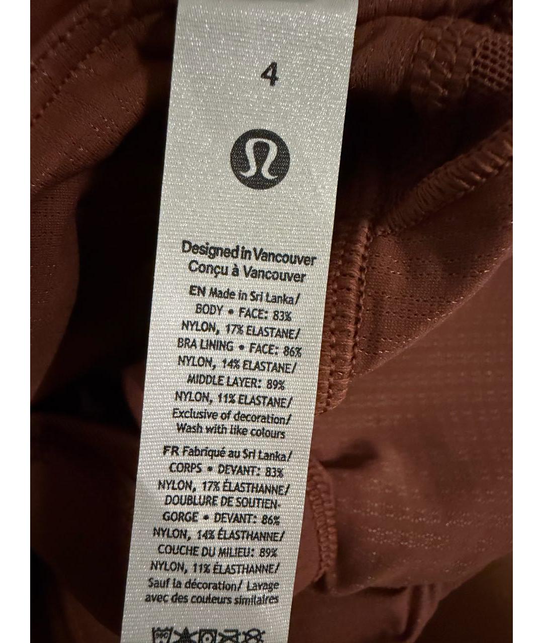 Lululemon Мульти нейлоновый спортивные костюмы, фото 7