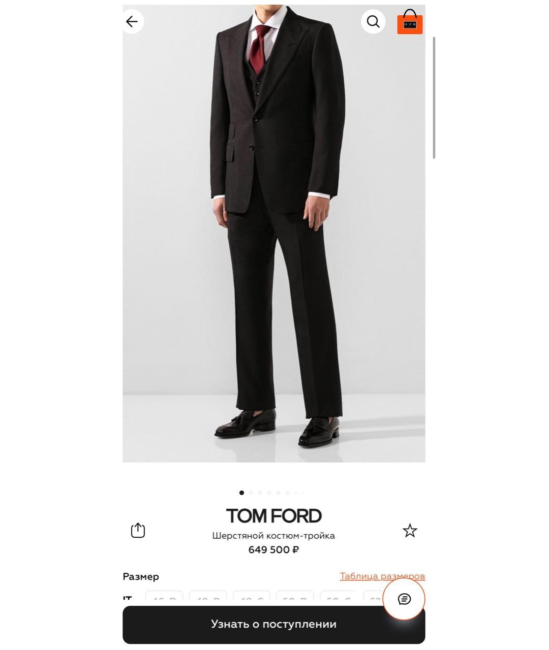 TOM FORD Серый костюм-тройка, фото 8