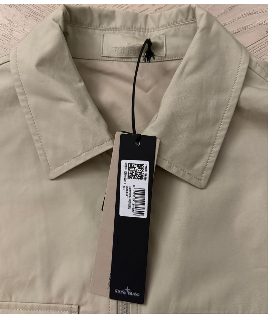 STONE ISLAND Бежевая хлопковая куртка, фото 3