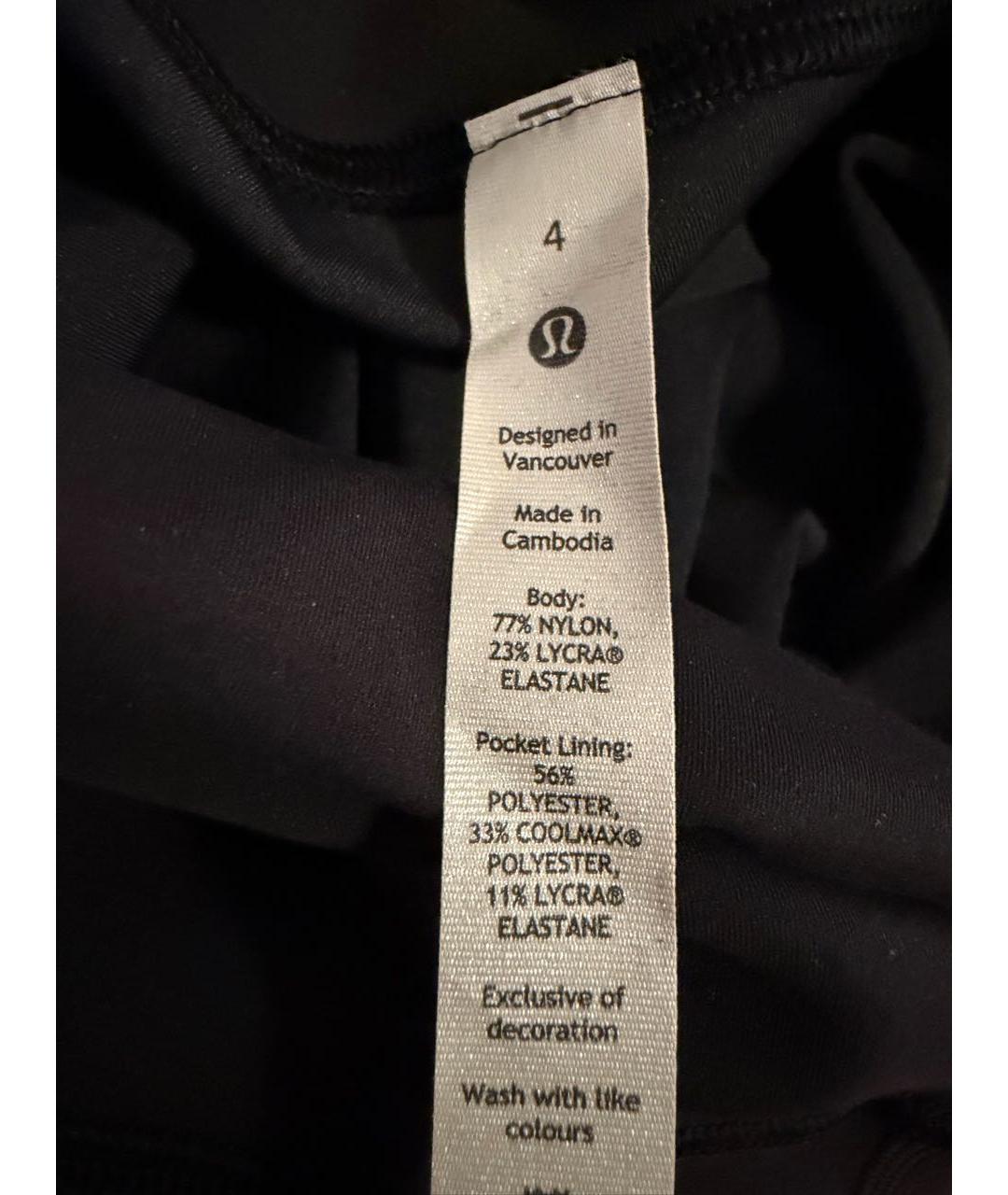 Lululemon Мульти нейлоновый спортивные костюмы, фото 5