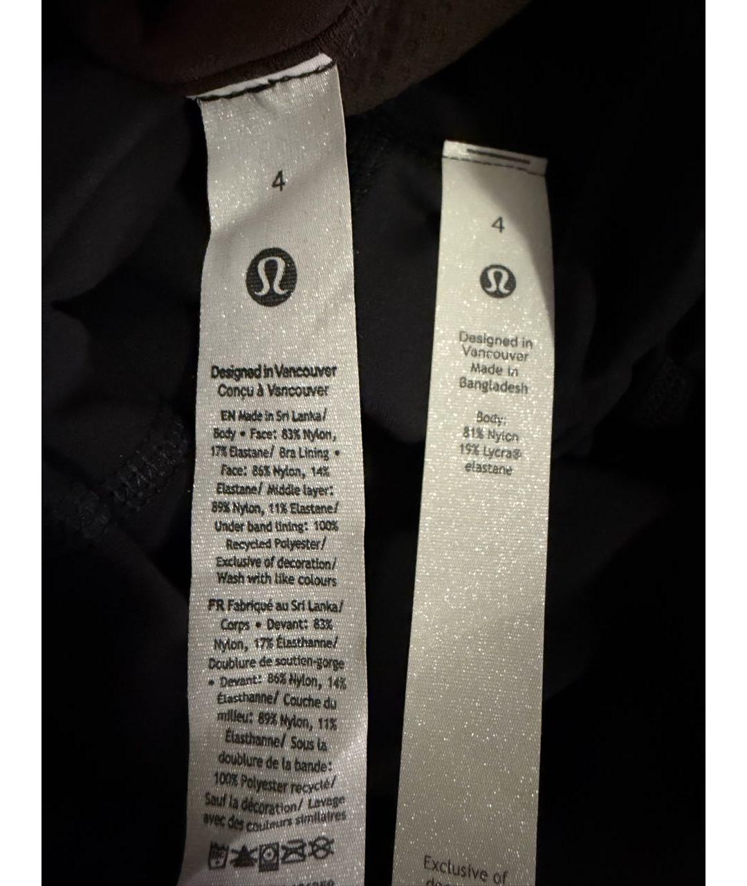 Lululemon Мульти нейлоновый спортивные костюмы, фото 4