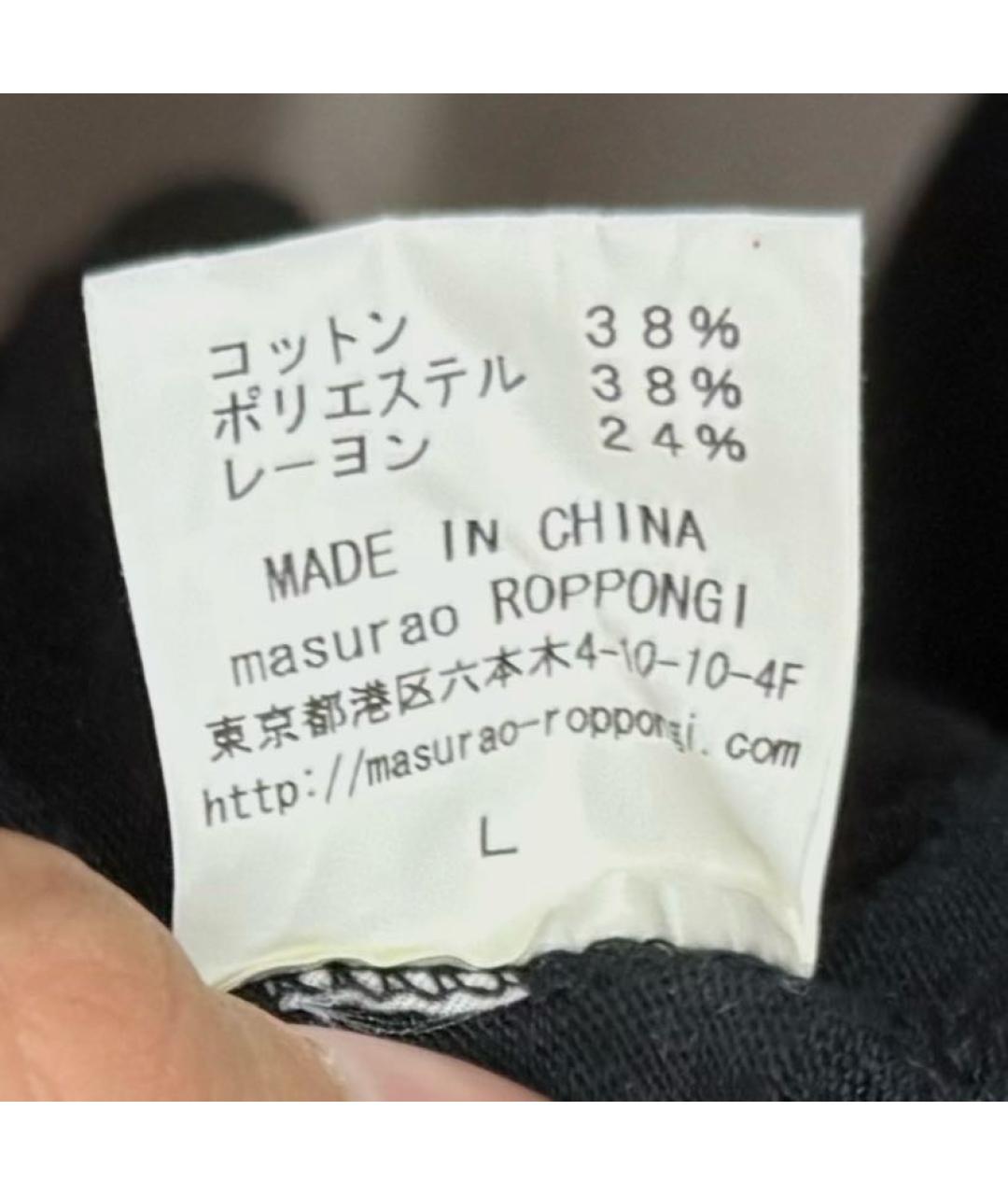 MASTERMIND JAPAN Черная хлопковая футболка, фото 6