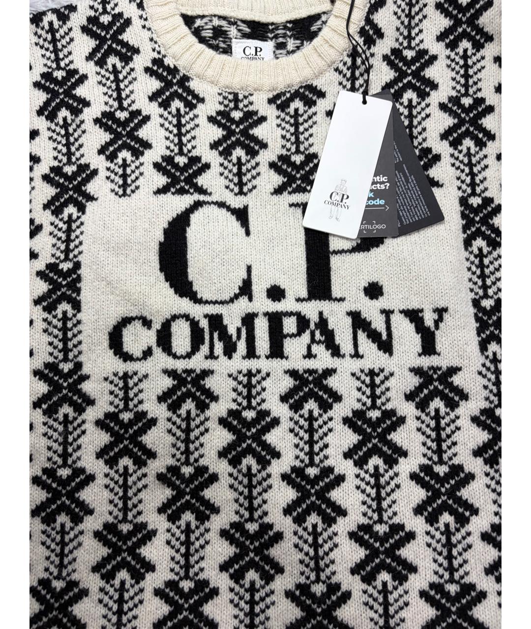 CP COMPANY Бежевый шерстяной джемпер / свитер, фото 4