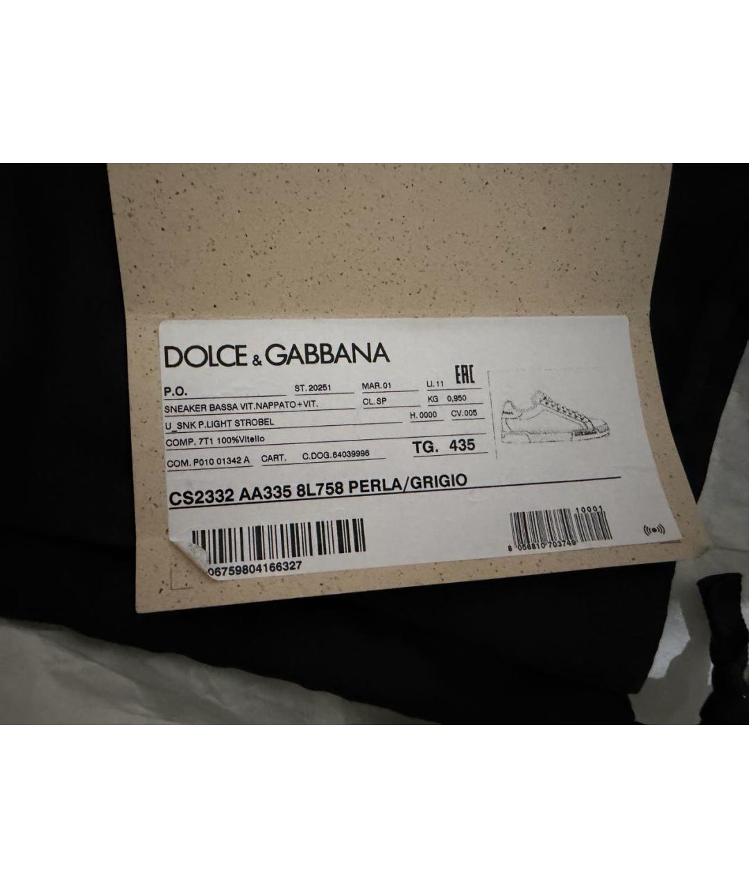 DOLCE&GABBANA Серые кожаные низкие кроссовки / кеды, фото 7