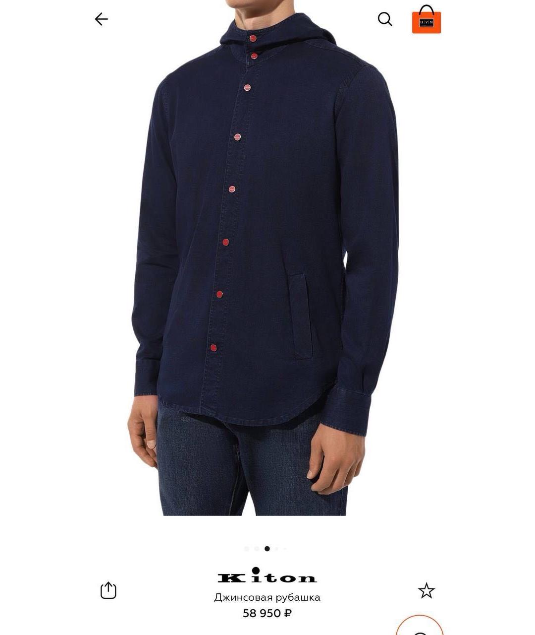KITON Кэжуал рубашка, фото 8