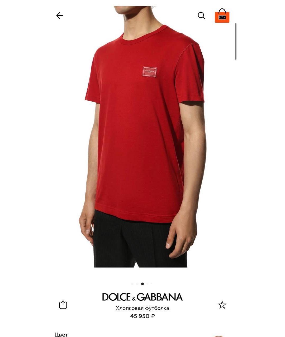 DOLCE&GABBANA Футболка, фото 7