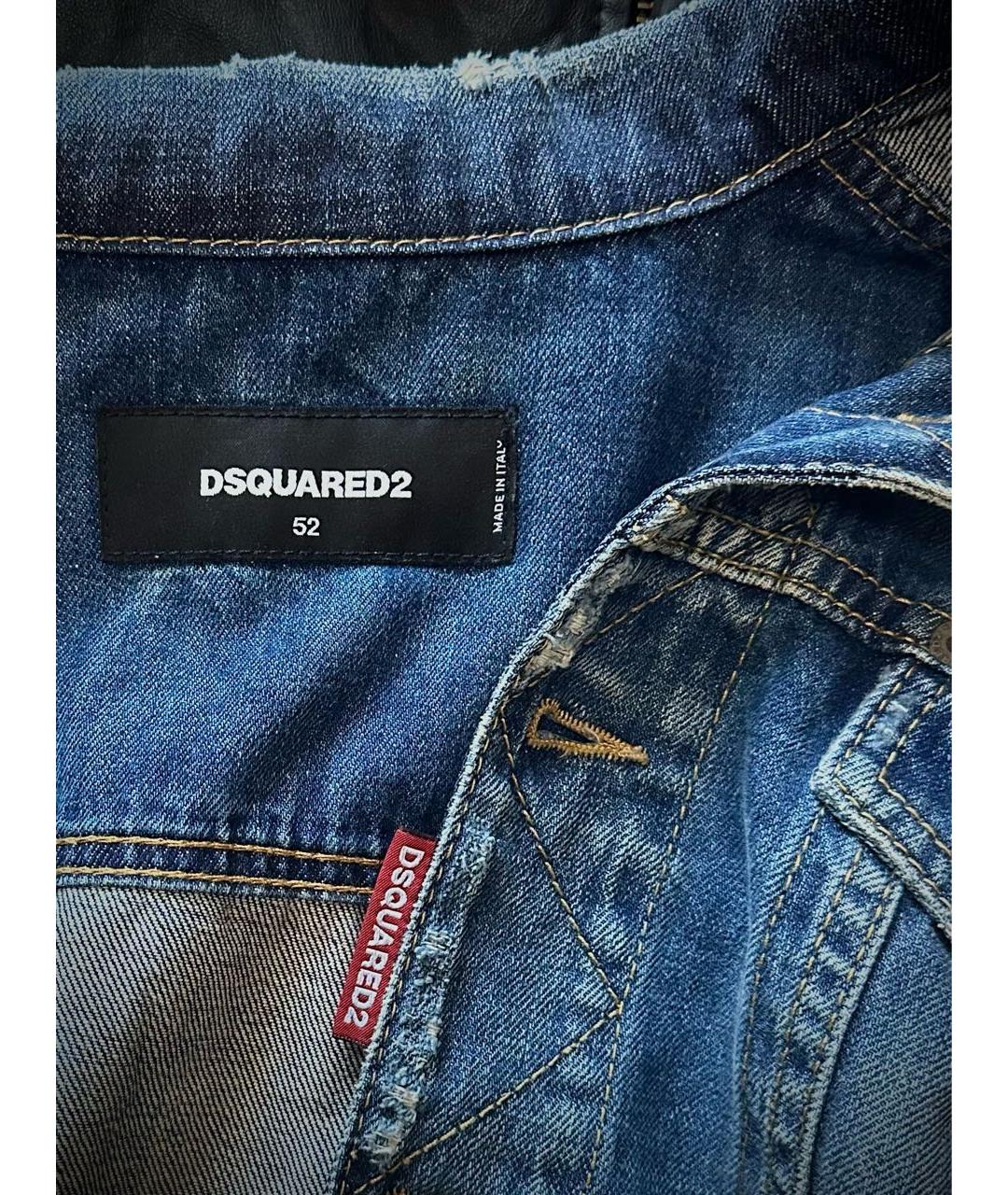 DSQUARED2 Темно-синяя деним куртка, фото 4