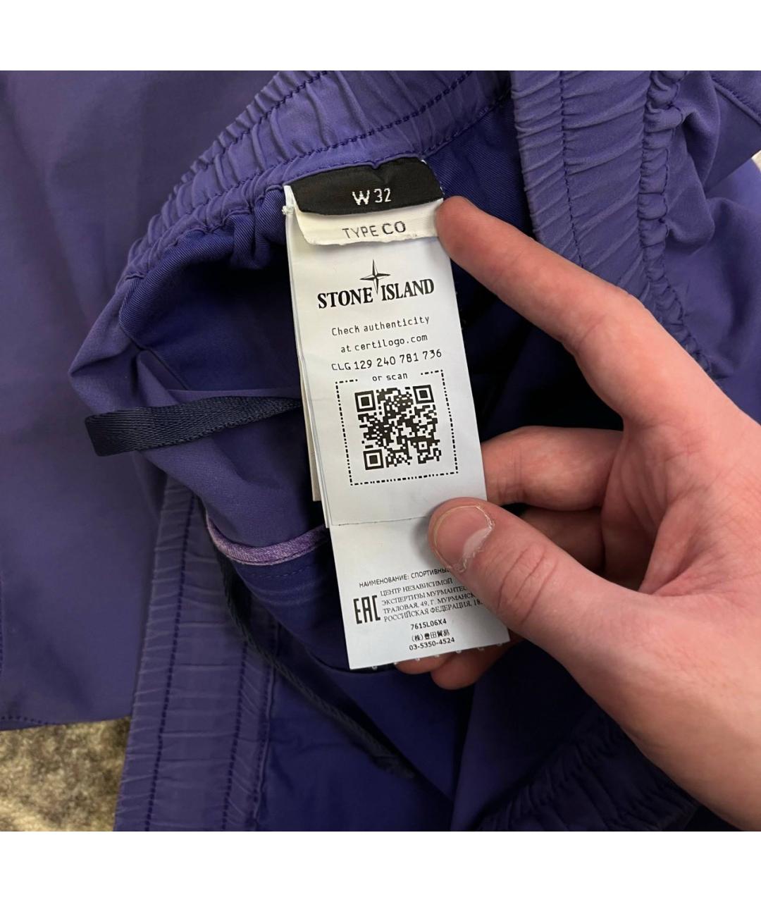 STONE ISLAND Синие шорты, фото 5