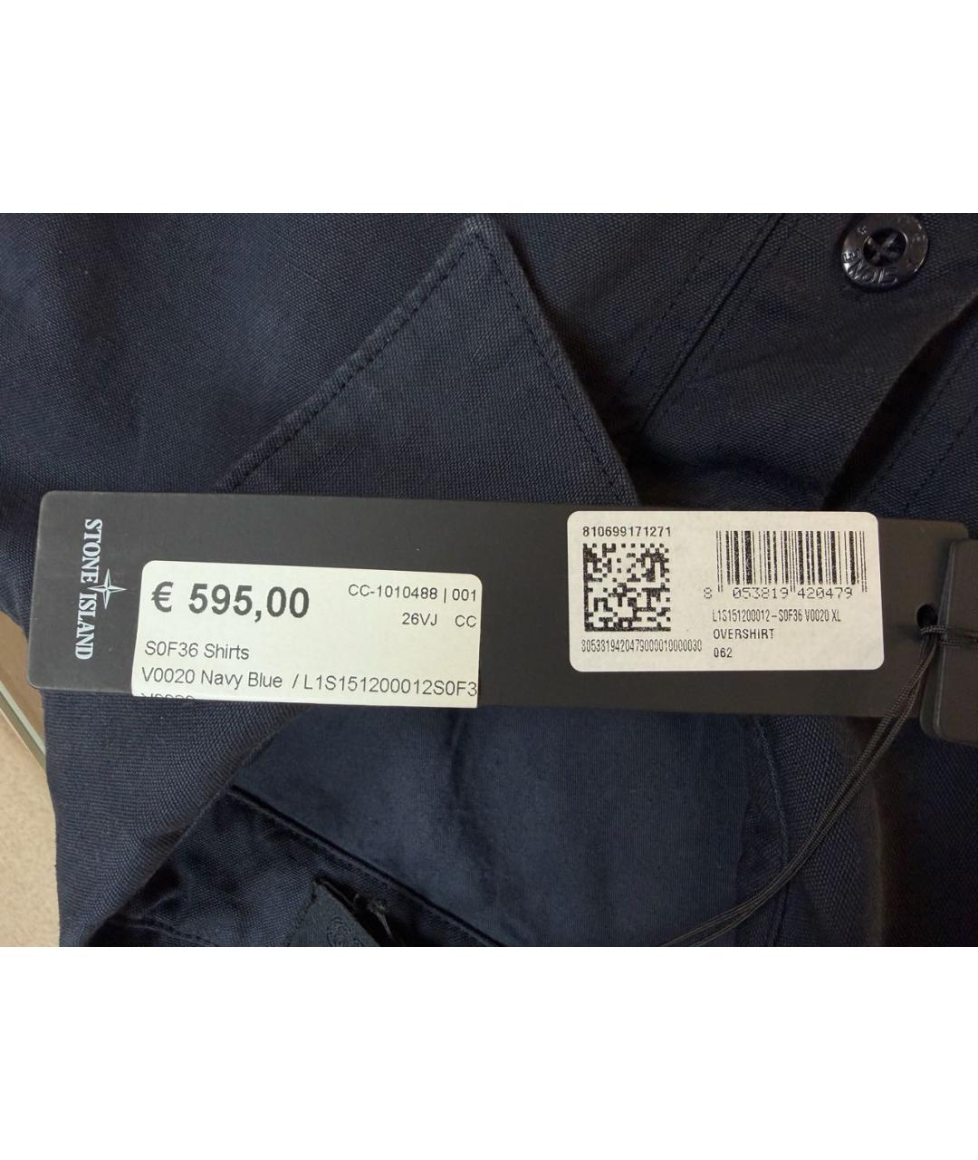 STONE ISLAND Темно-синяя хлопковая кэжуал рубашка, фото 3