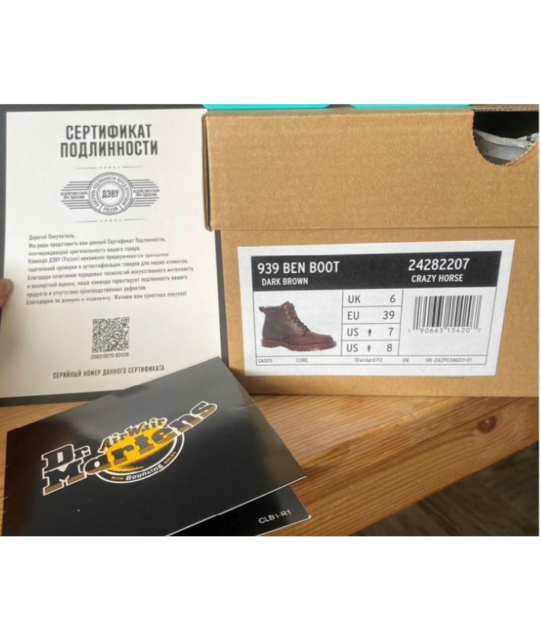 DR. MARTENS Коричневые кожаные ботинки, фото 6