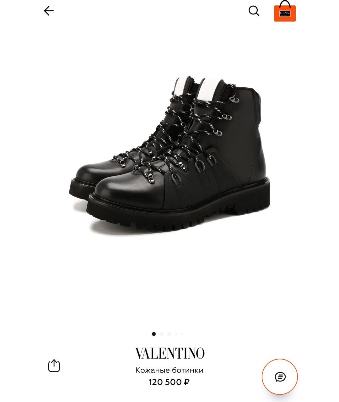 VALENTINO Черные кожаные ботинки, фото 4