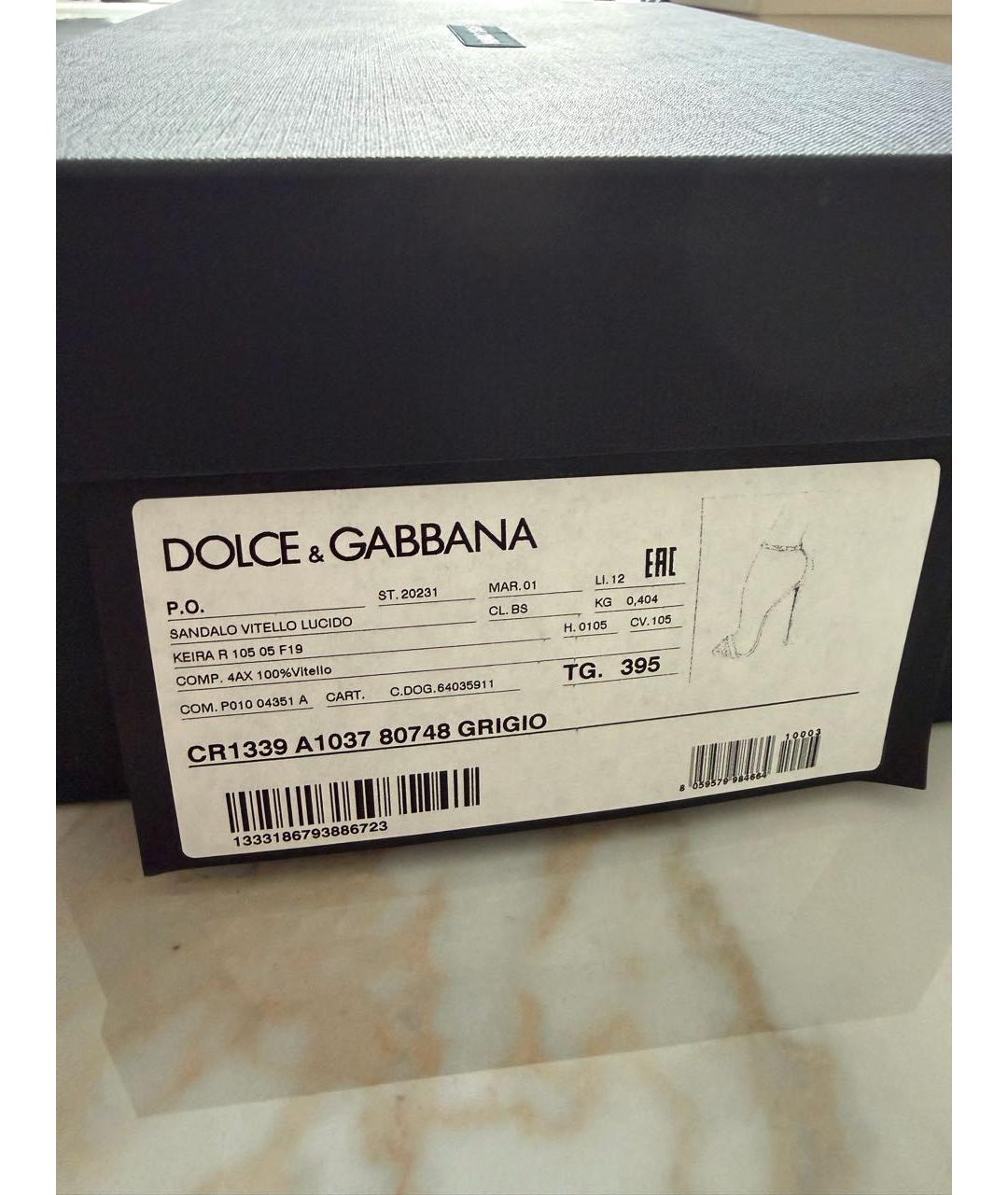 DOLCE&GABBANA Антрацитовые босоножки из лакированной кожи, фото 5