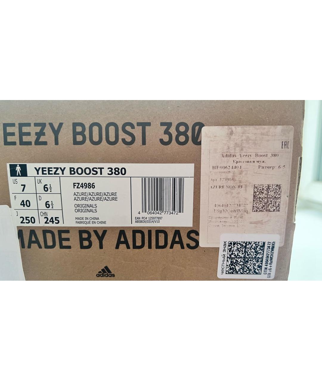 ADIDAS YEEZY Мульти кроссовки, фото 4