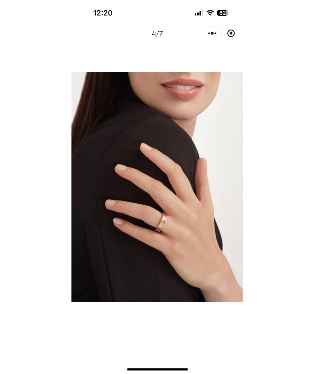 BVLGARI Золотое кольцо из розового золота, фото 5