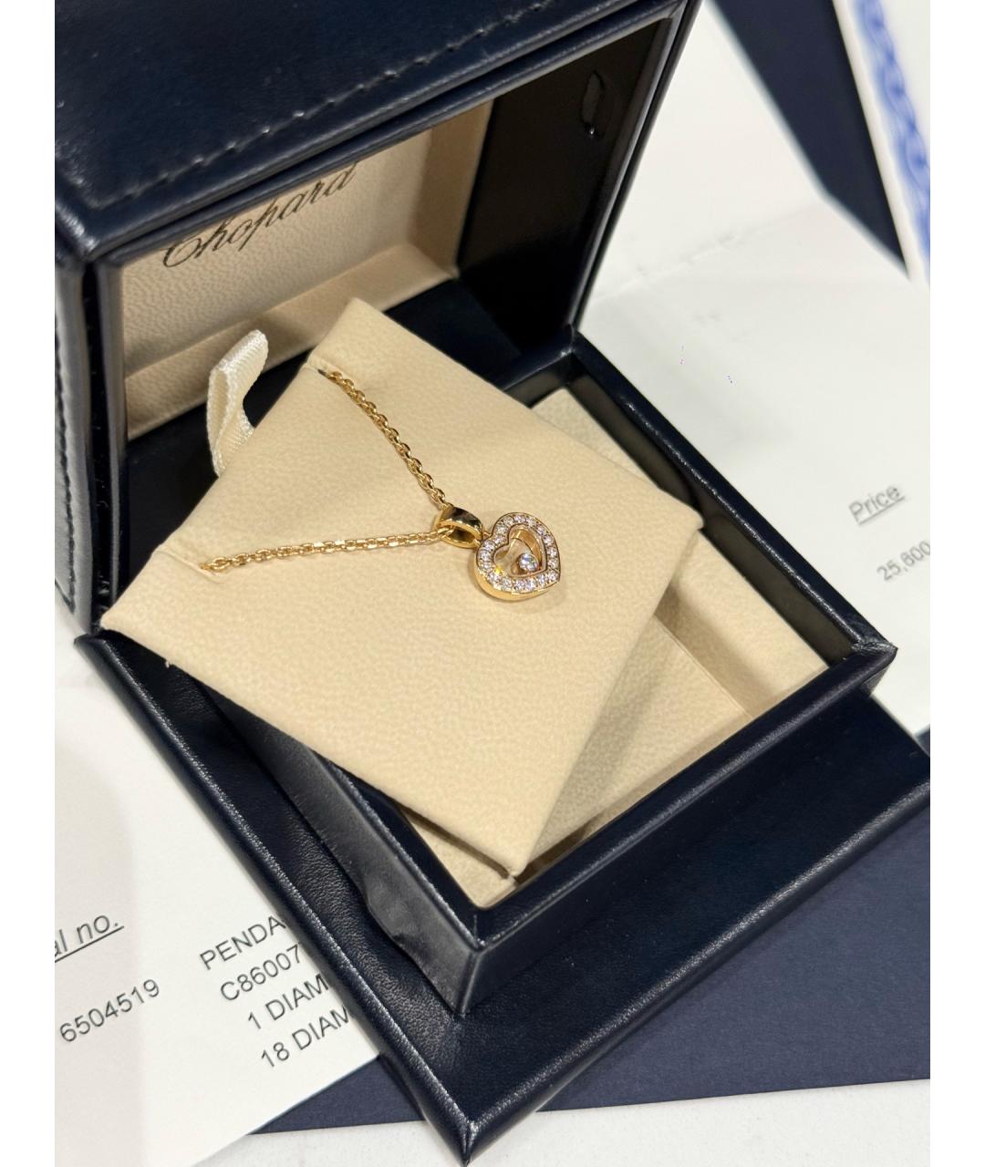 CHOPARD Золотая подвеска из розового золота, фото 2