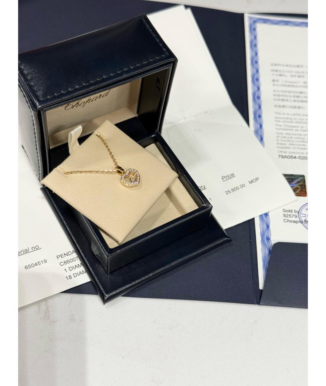 CHOPARD Золотая подвеска из розового золота, фото 4