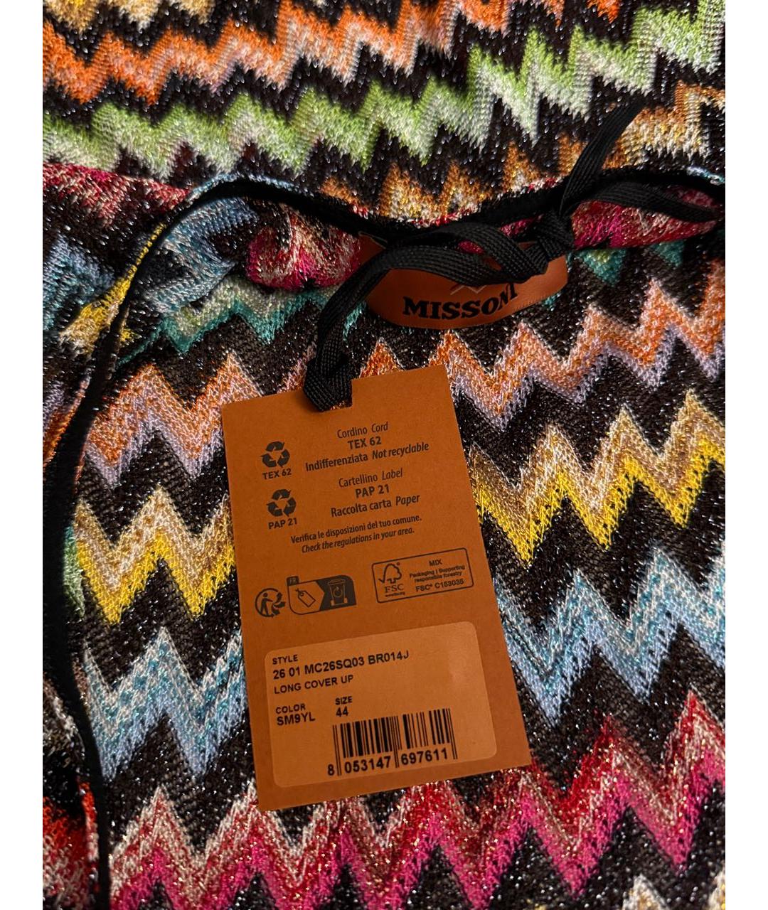 MISSONI Мульти вискозное коктейльное платье, фото 7