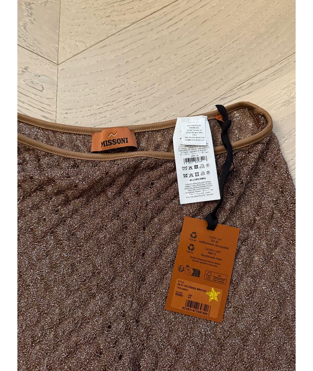 MISSONI Коричневые вискозные брюки широкие, фото 3