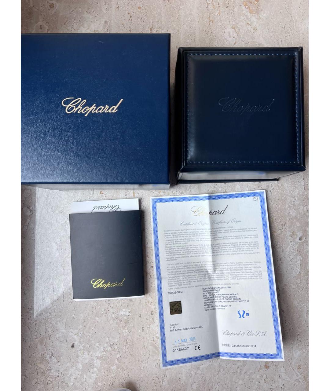 CHOPARD Мульти часы, фото 5