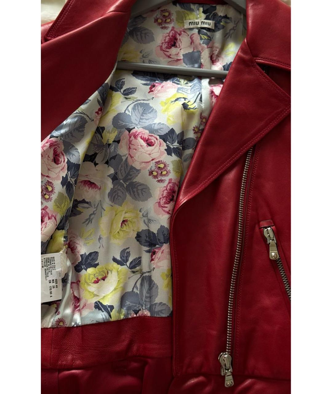 MIU MIU Красная кожаная куртка, фото 6