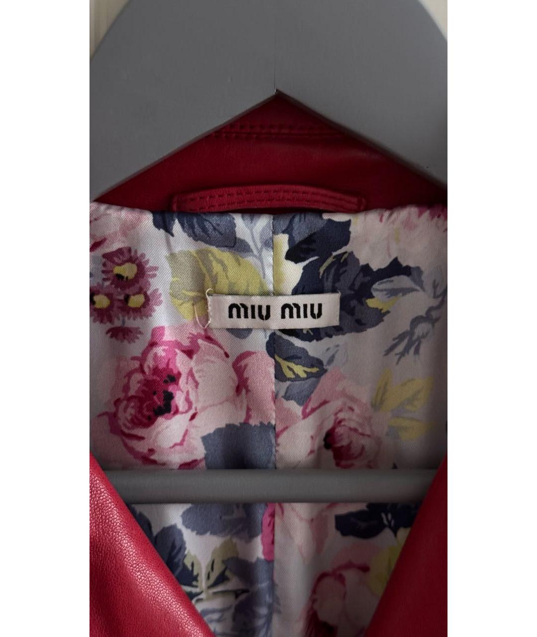 MIU MIU Красная кожаная куртка, фото 3