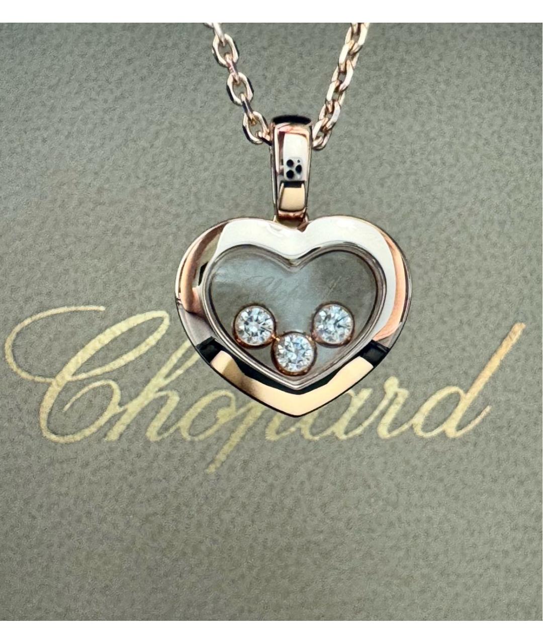 CHOPARD Золотая подвеска из розового золота, фото 7